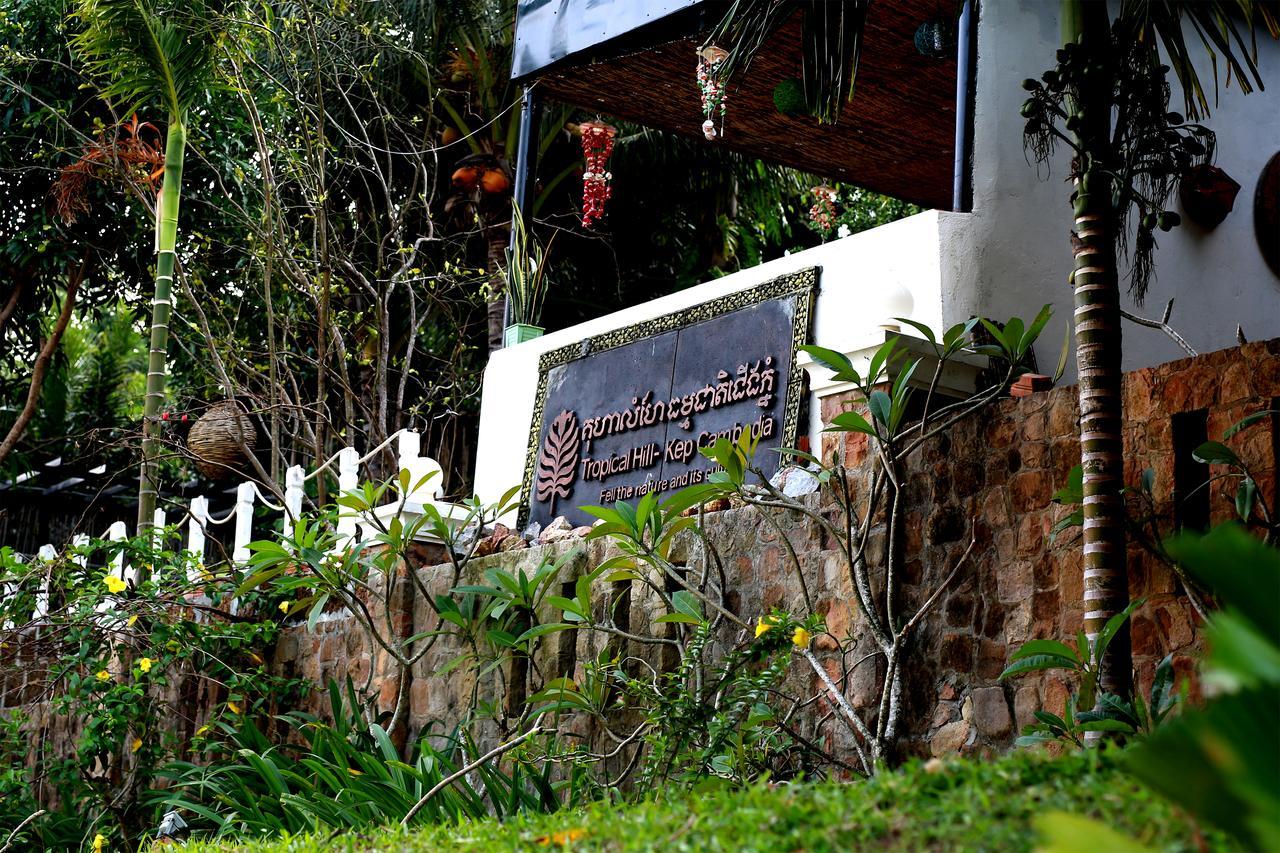 מלון Tropical Hill Kep Cambodia מראה חיצוני תמונה